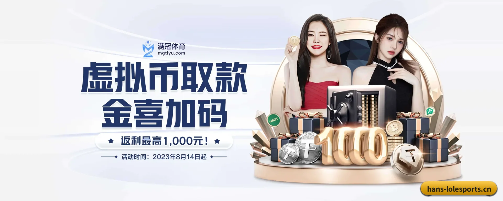 LOL竞猜 APP 界面